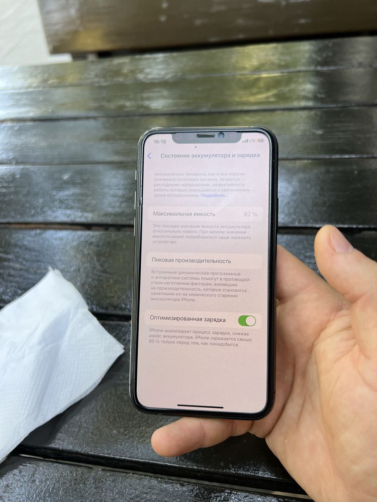 Iphone 11 pro KH/A
