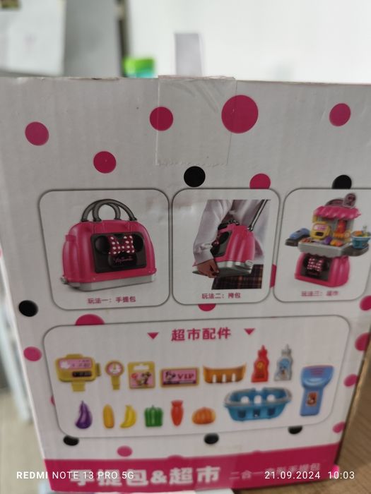 Set mini mouse fetițe