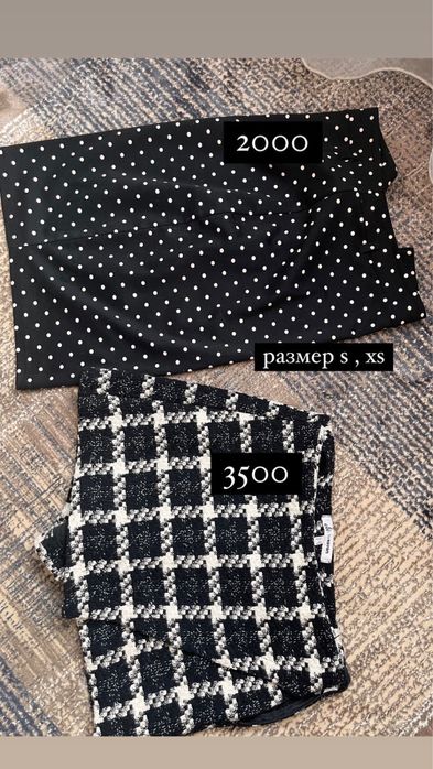 Разгрузка гардероба