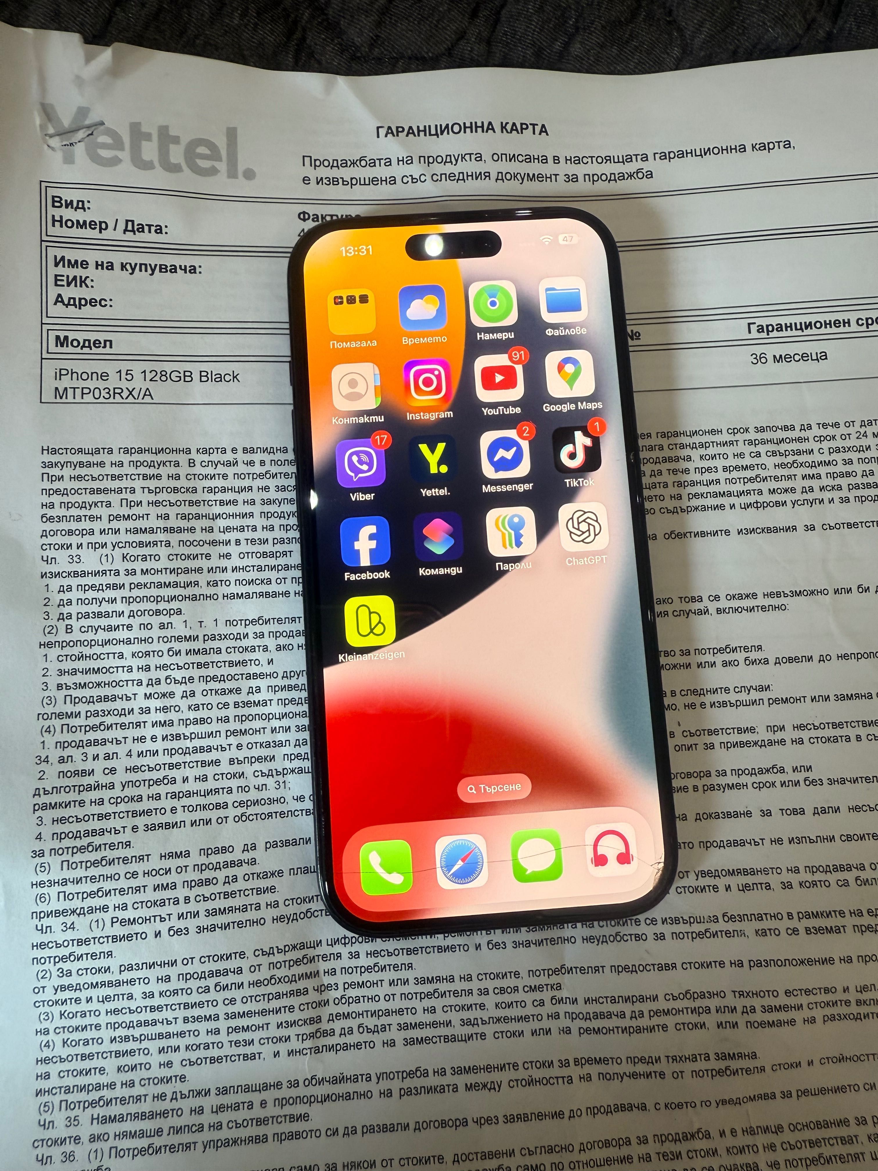 Iphone 15 С гаранция