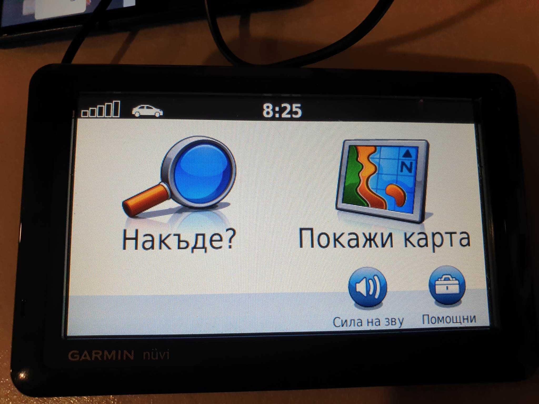 Навигация Garmin