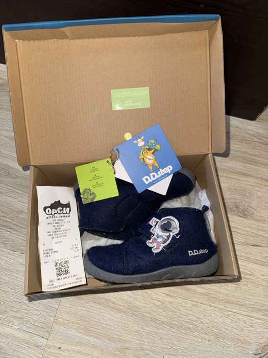 Вълнени пантофи DD Step