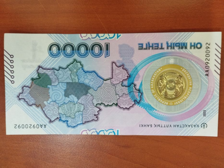 Купюра 10 000 тенге