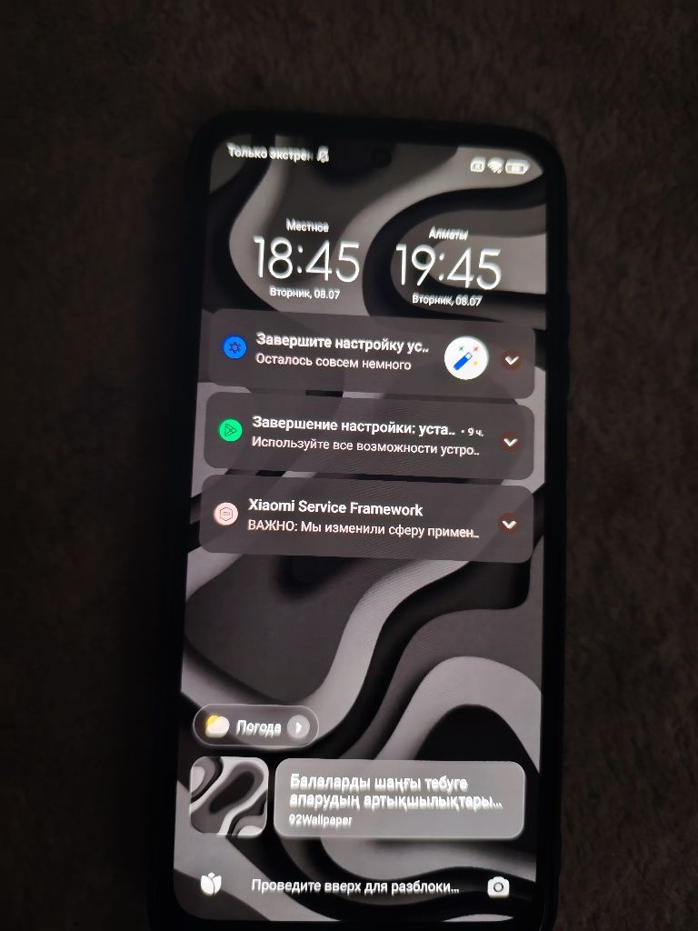 Redmi  note  10s