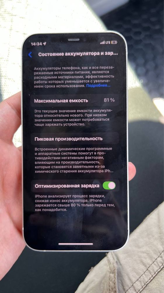 Продается Iphone 12 128gb