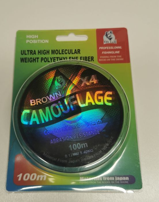 Vand Fir Textil Diverse Marimi WindBlade X4 Browne Camouflage 100 m