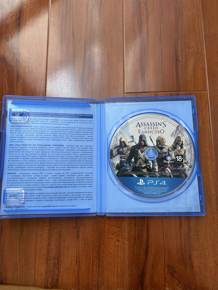 Продам диск пс4,Assasin Creed Единство