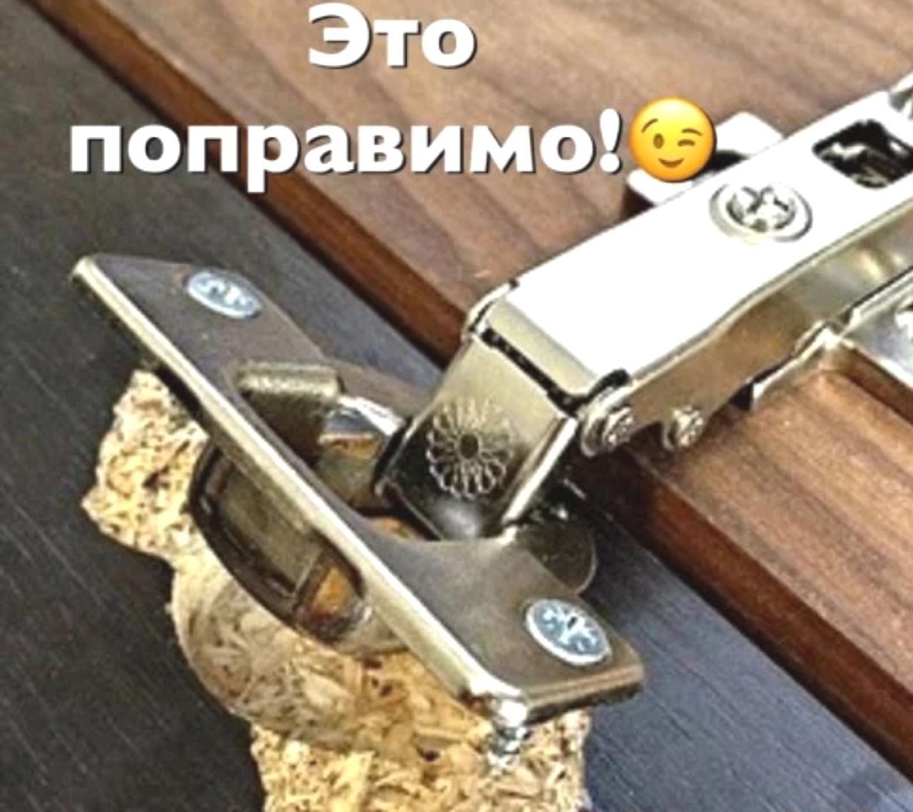 Ремонт Сборка мебели. Разборка и Реставрация. Мелкий ремонт