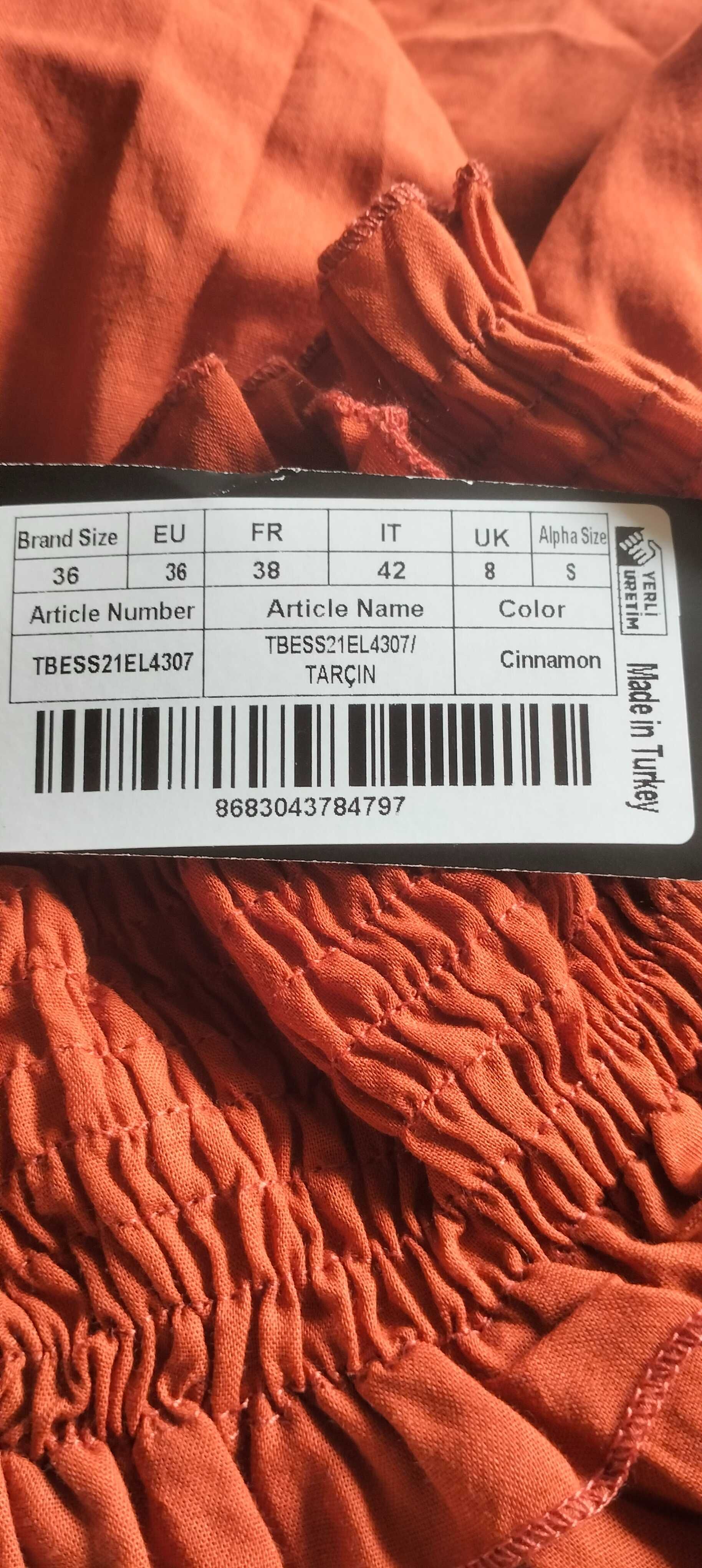 Продавам лятна рокля