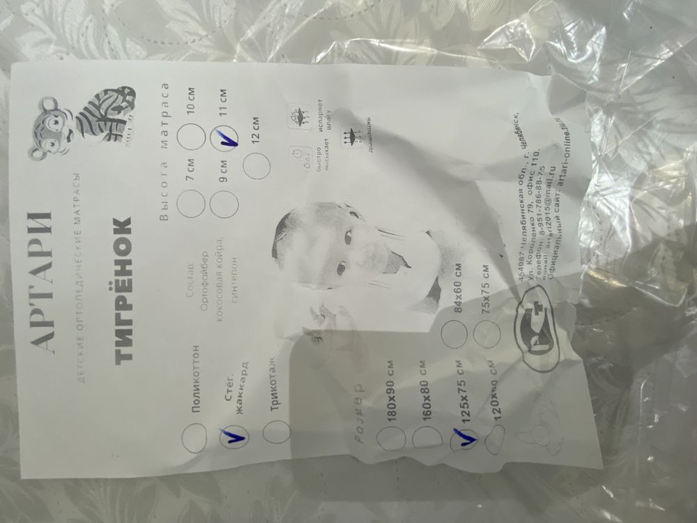 Продам НОВЫЙ детсвую кроватку трансформер
