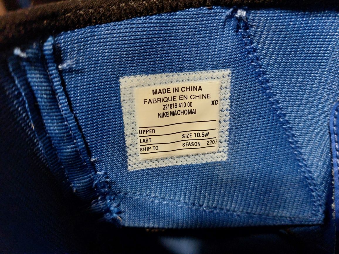 Обувки за бокс Nike