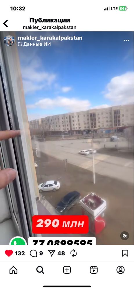 Айдын -жол.11- дом таза ,кредити жок 47  квад.1ком 47 кв .