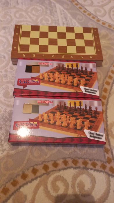 Шахматы продаются