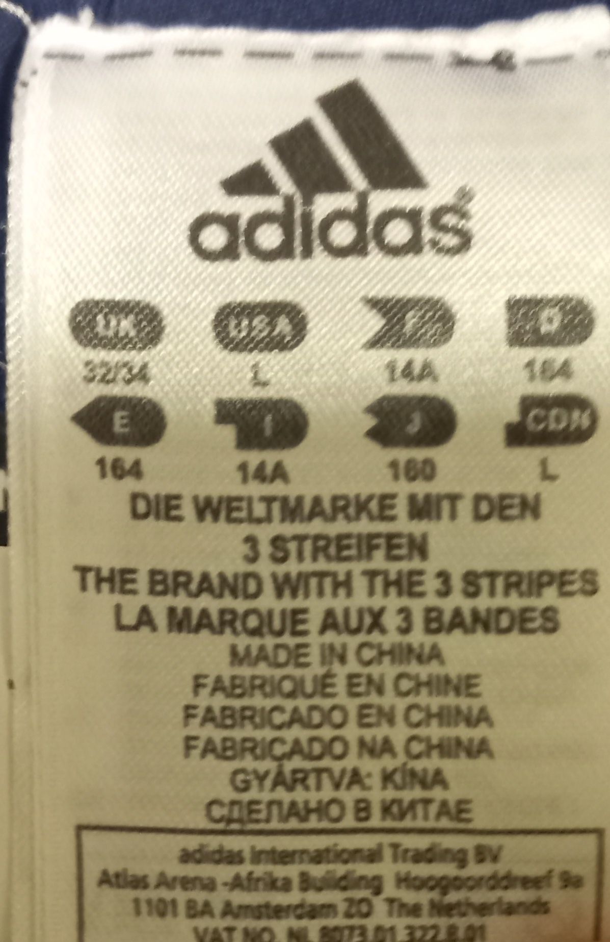 Adidas  суичер син