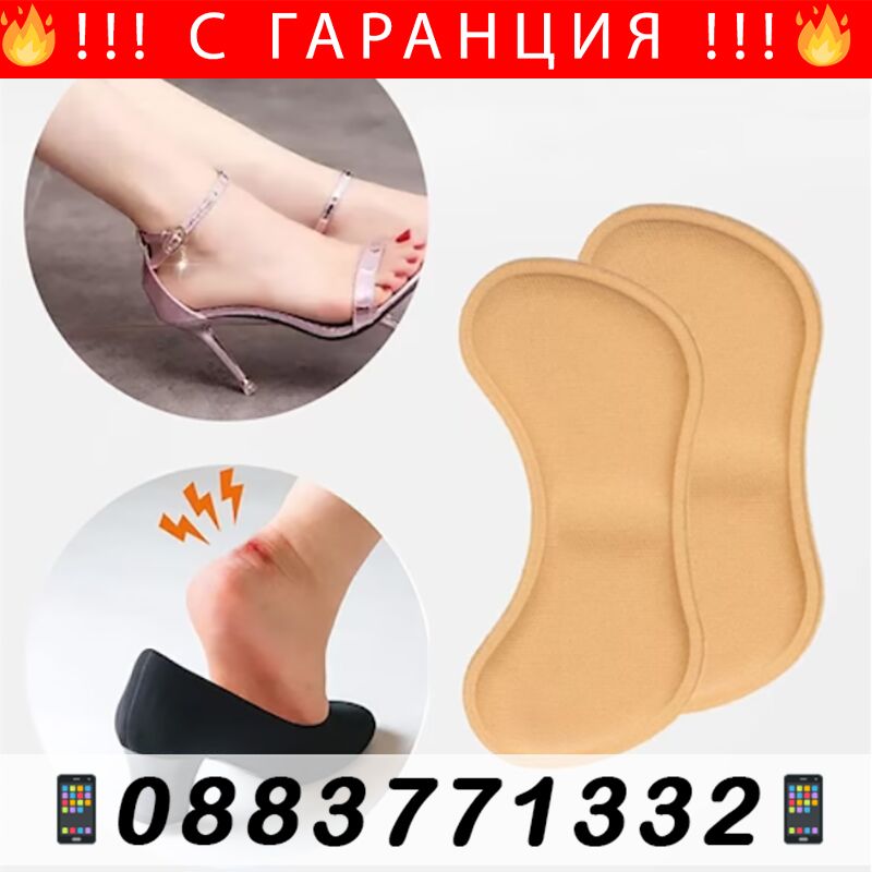 НЕМСКИ Комплект стелки за пета, универсален – HeelInsoles + ЛЕД ФЕНЕР
