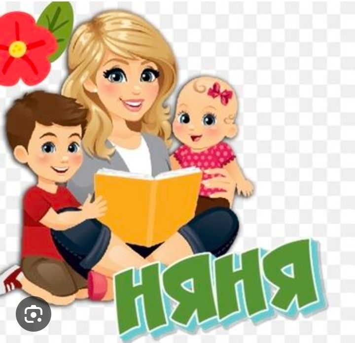 Няня на дому  у себя