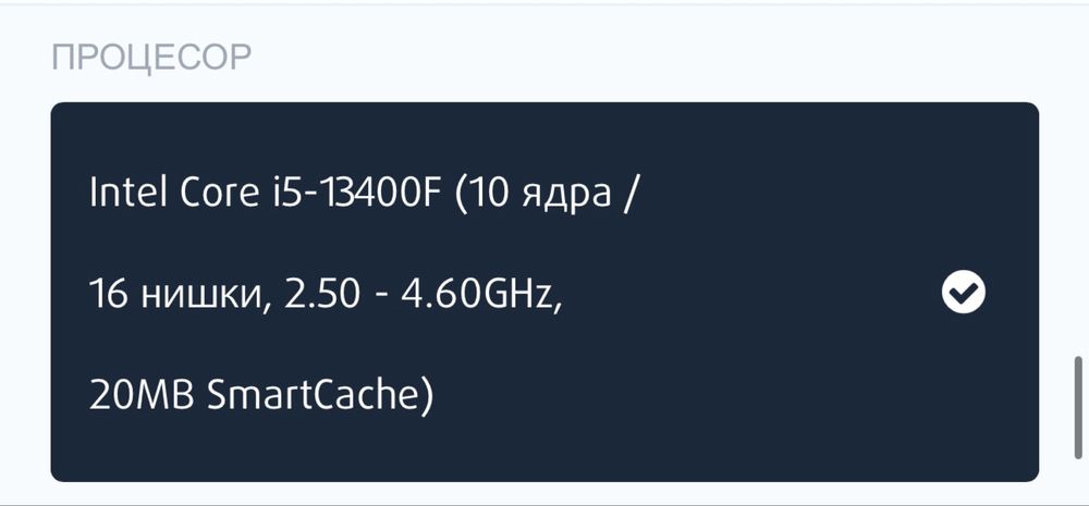 G:RIGS SPARK Ultra (Intel) +MONITOR Samsung IpS LED G4