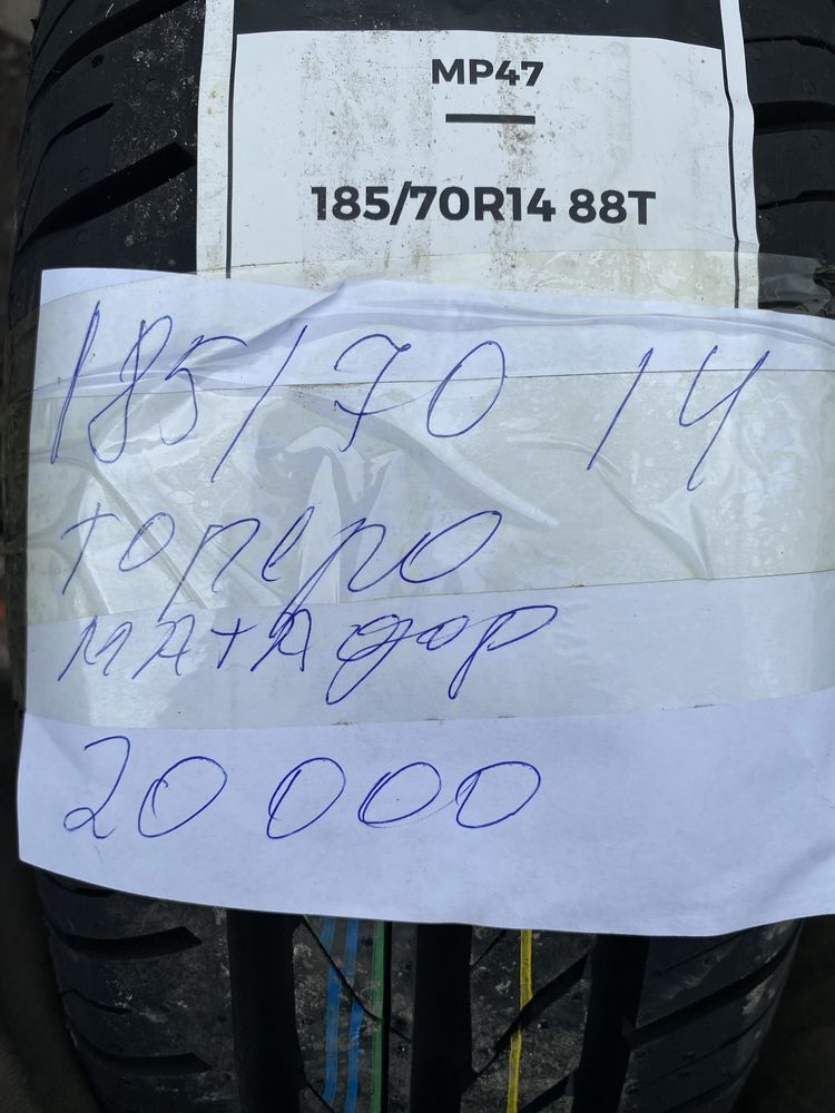 На 14 185/70 Тореро  в нал