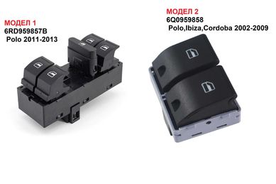 Панел бутони ел.стъкла Polo , Ibiza , Cordoba 2002-2013