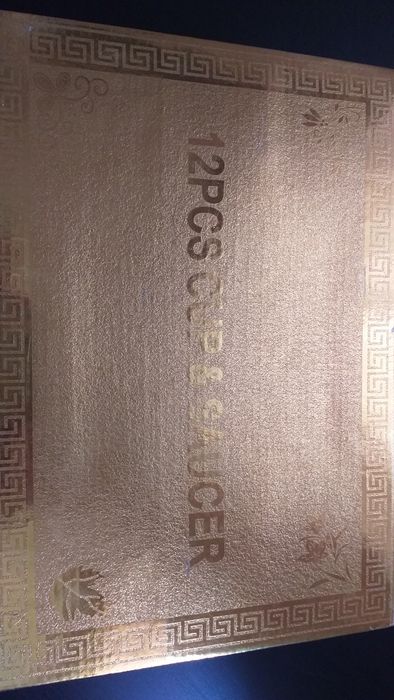 Нов елегантен сервиз за кафе