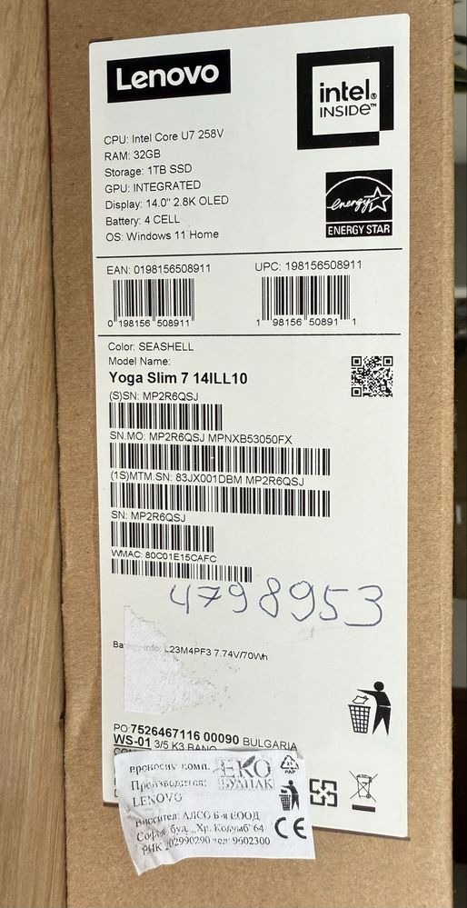 Lenovo Yoga Slim 7 Gen 10 Seashell НОВ в гаранция