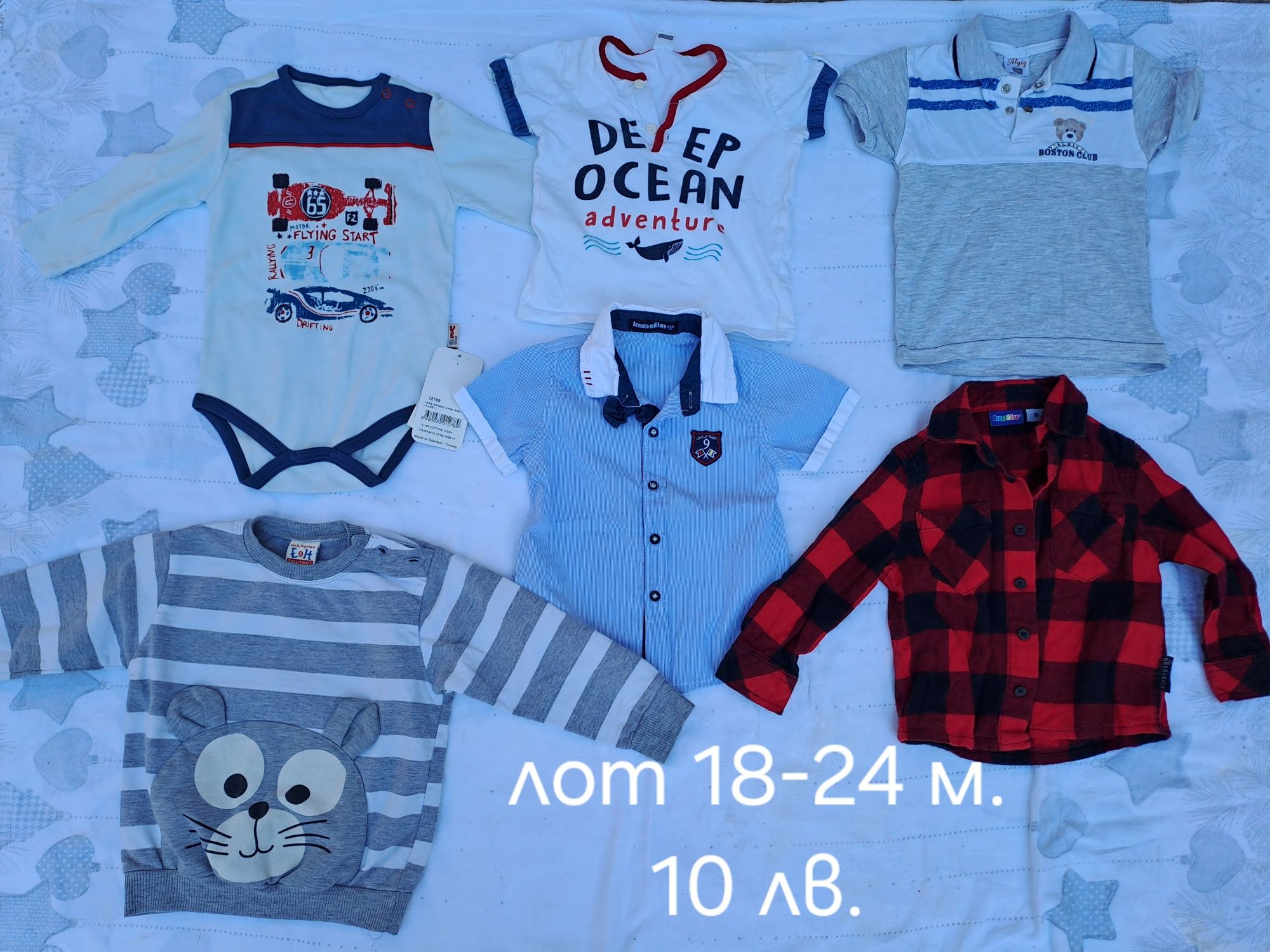 Детски дрехи,3-6м,6-9м,9-12м,18-24м, Mayoral, Okaidi, Sergent Major