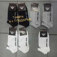 Комплект (6 + 1 ПОДАРЪК) 7 чифта мъжки чорапи АРМАНИ