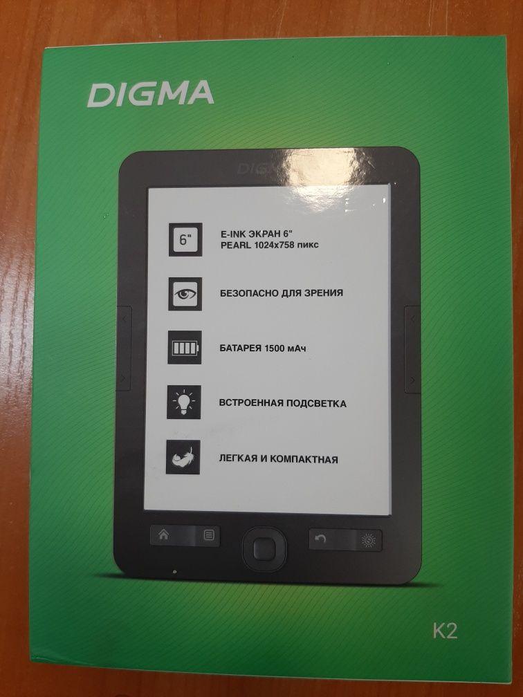Продам электронную книгу