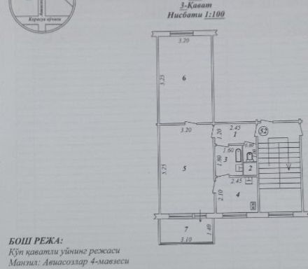 Продаётся 2х комнатная квартира, ор-р Авиасозлар 4