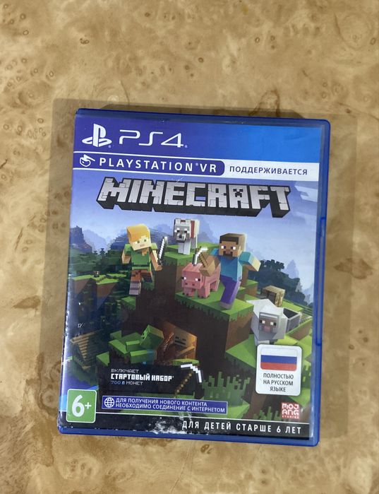 Майнкрафт диск на пс4