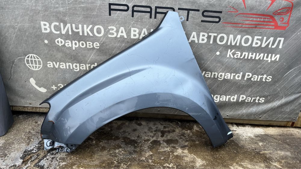 2 броя ляв калник Isuzu D-Max 2011-