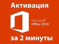 Microsoft Office excel Установка windows 11   програмист  Ворд  Office