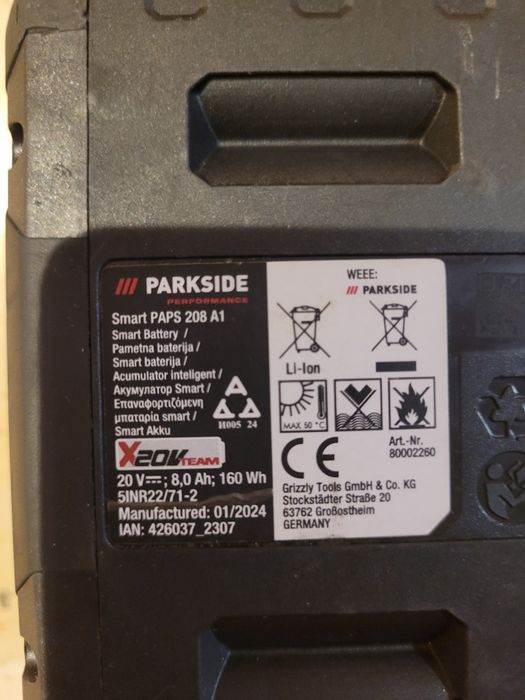 Батерия Parkside 20 волта 8 амперчаса смарт