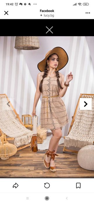 Рокли Lucy fashion