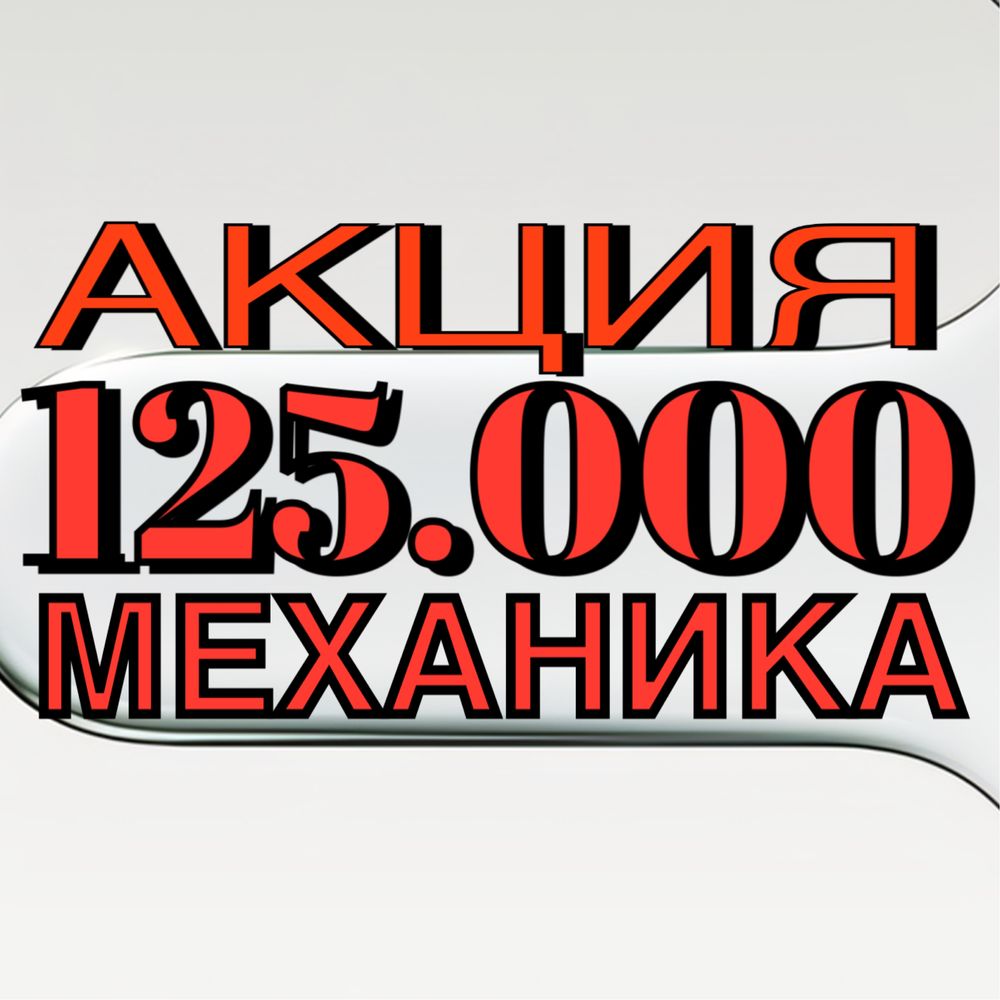 Инструктор по вождению haydashni O’rganish