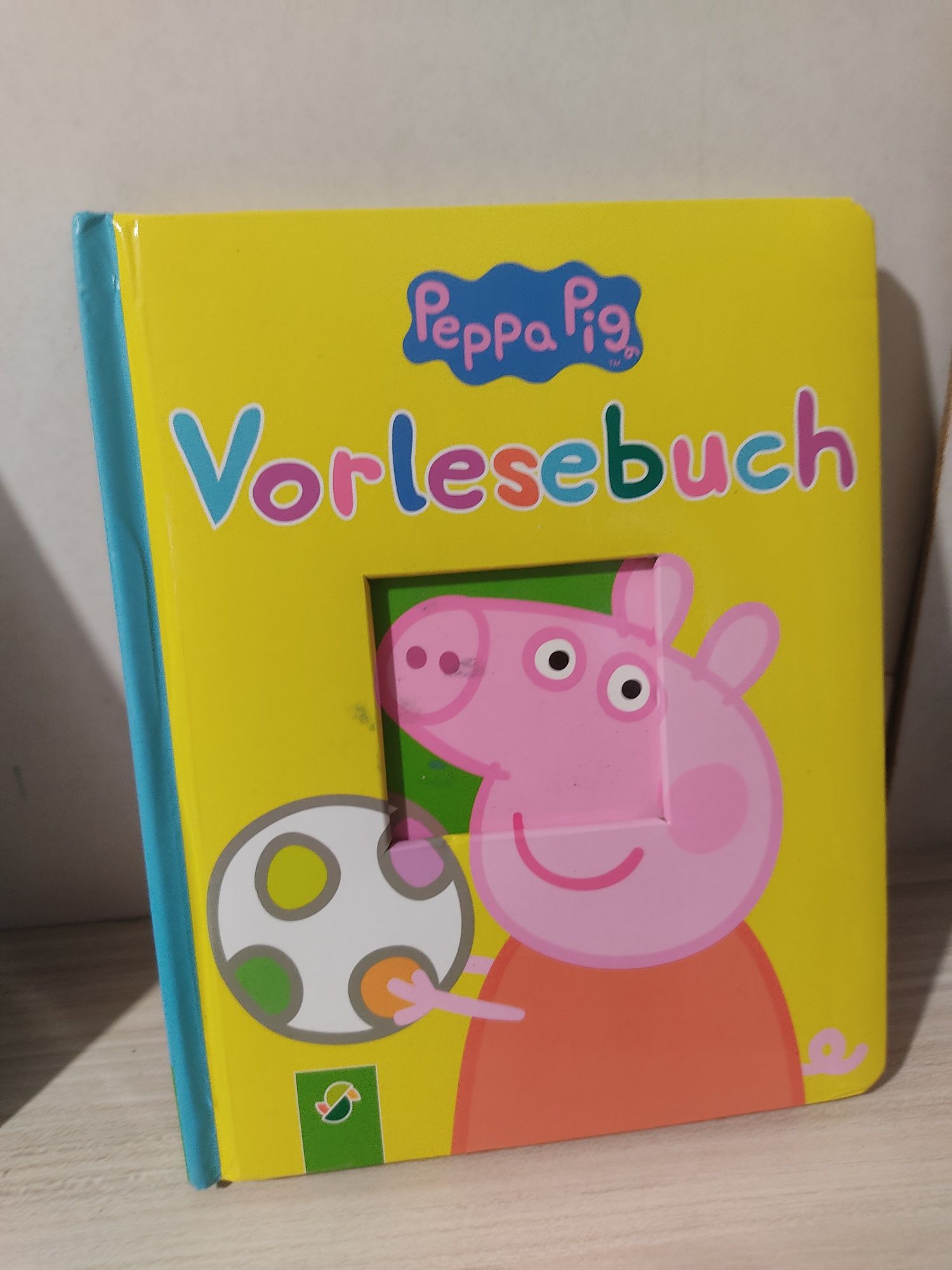 Книжки немски език за деца