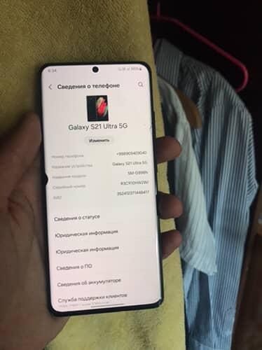 Samsung S21 Ultra 12/256Gb
