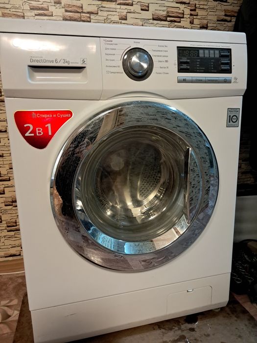 Стиральная машинка.