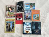 *НОВИ* -70% книги, различни, artline издателство