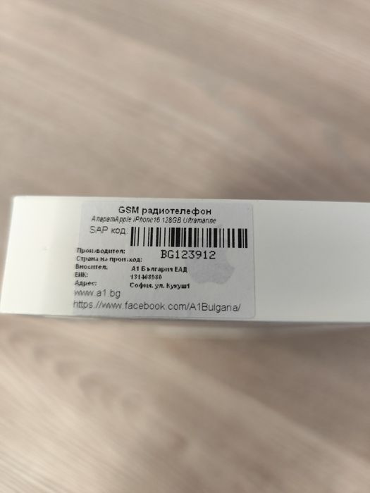 IPhone 16 128 GB Нов Телефон.