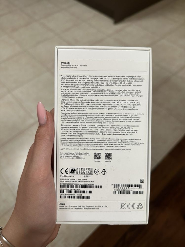 Iphone 13 128gb перфектен
