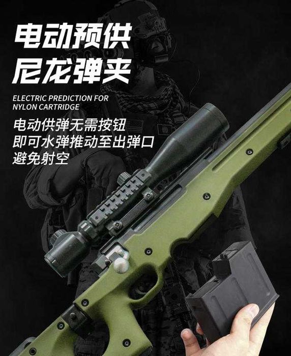 Pusca Airsoft Dragunov ~ PRO !! 5J Manuala cu Aer Comprimat SNIPER ARC