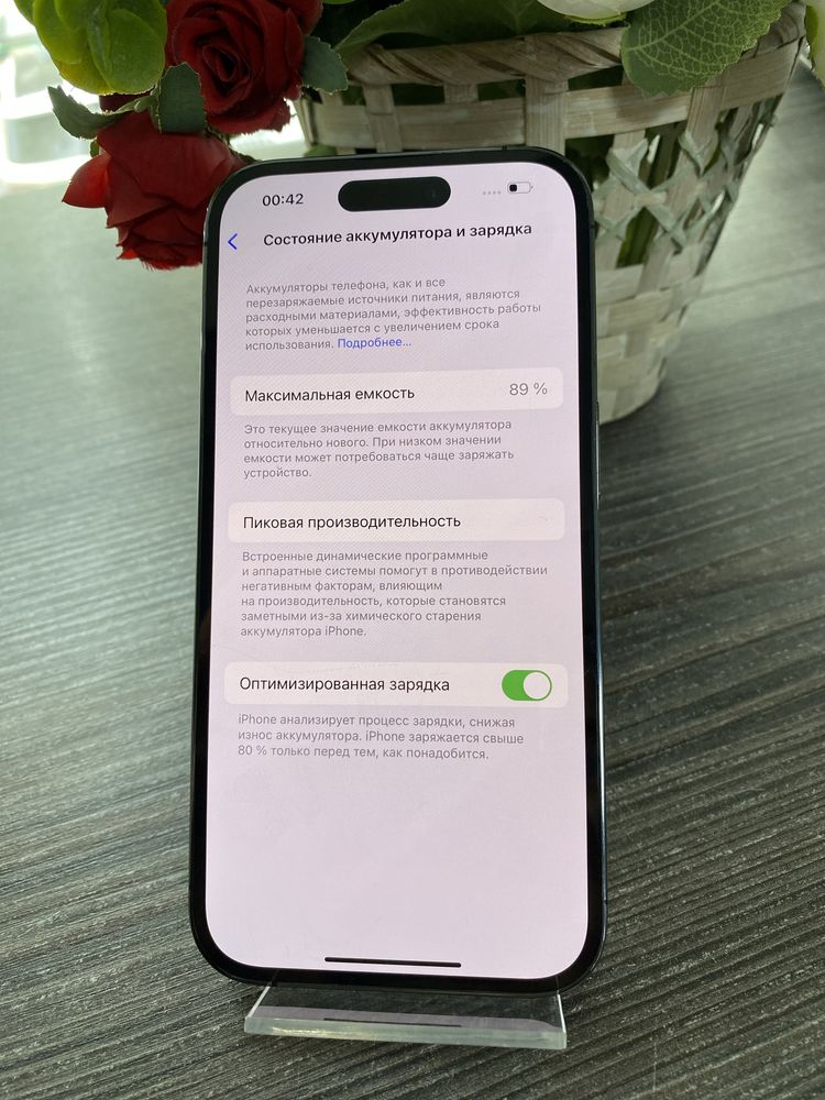 Iphone 14 pro Актив Маркет