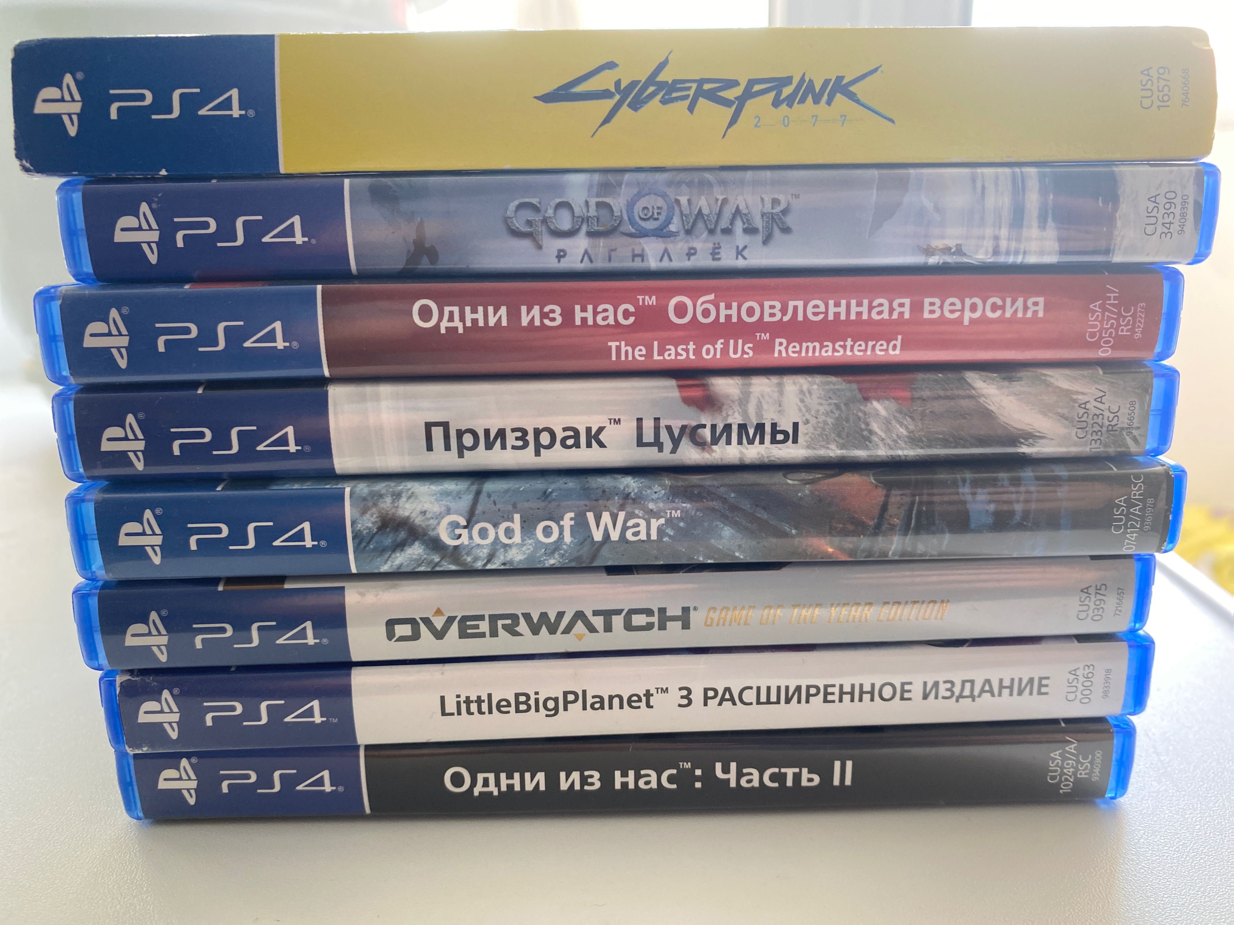 Продаю диски пс4