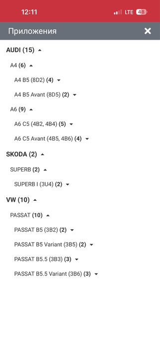 казанче антифриз за audi a4/a6 vw passat b5 b5.5