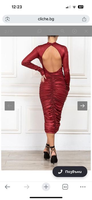 Cliche парти рокля