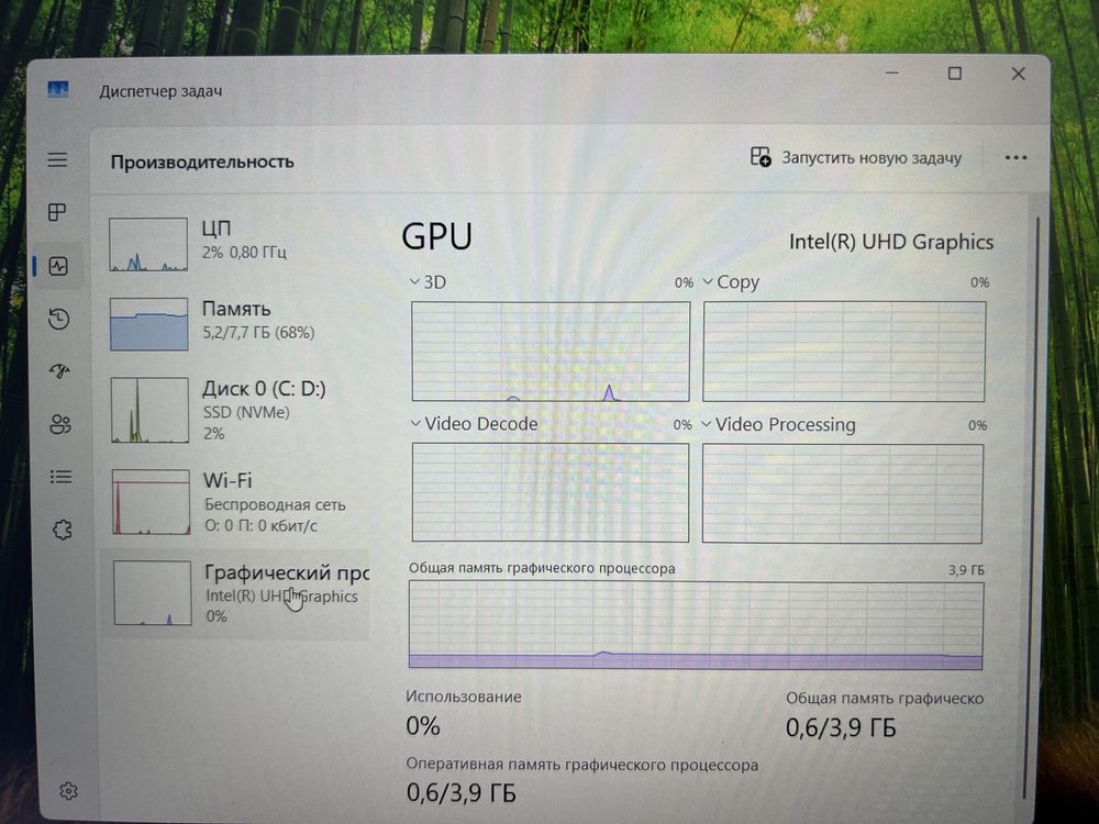 Huwaei intel core i3-12 Ram 8 gb ssd 512 gb