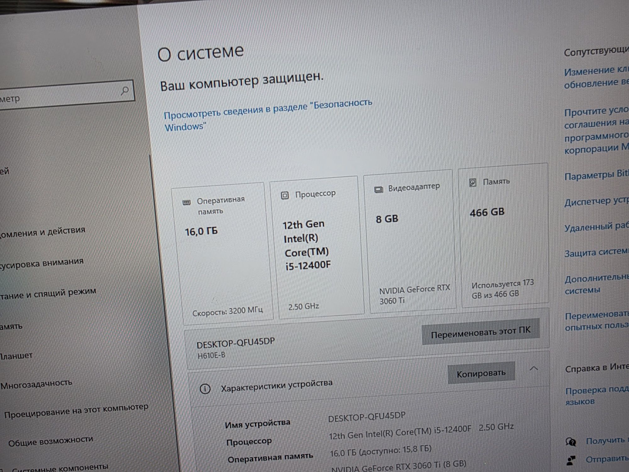 Продам компьютер