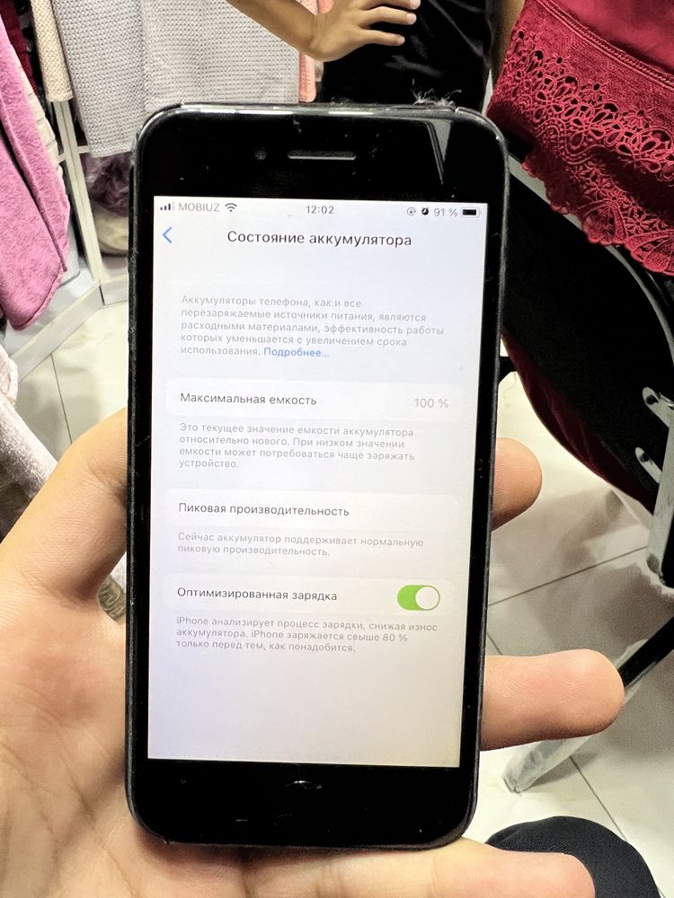 iphone 7 32gb ideal Touch ID iwlid