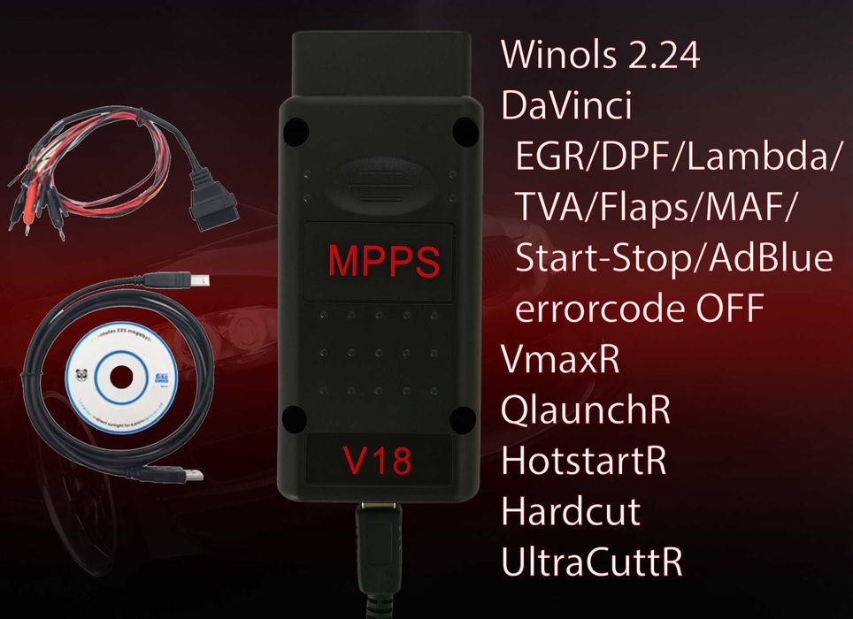 MPPS V18 ЧИП тунинг + Програми